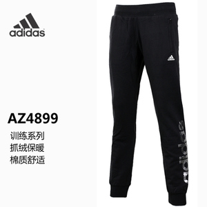 Adidas/阿迪达斯 AZ4899