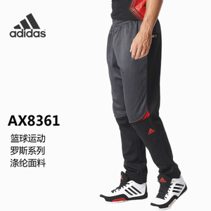 Adidas/阿迪达斯 AX8361