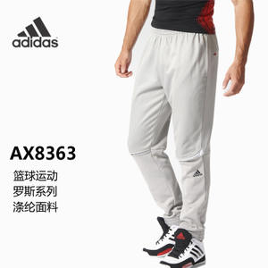 Adidas/阿迪达斯 AX8363