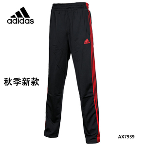 Adidas/阿迪达斯 AX7939