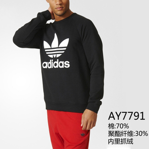 Adidas/阿迪达斯 AY7791