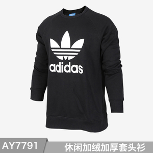 Adidas/阿迪达斯 AY7791