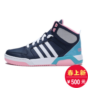 Adidas/阿迪达斯 2016Q4NE-CFS18