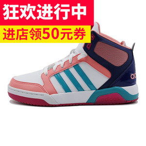 Adidas/阿迪达斯 2016Q4NE-CFS18