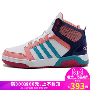 Adidas/阿迪达斯 2016Q4NE-CFS18