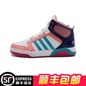 Adidas/阿迪达斯 2016Q4NE-CFS18