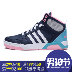 Adidas/阿迪达斯 2016Q4NE-CFS18