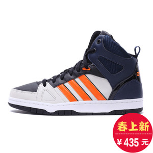 Adidas/阿迪达斯 2016Q4NE-CFS25