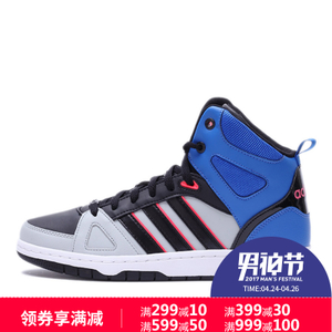 Adidas/阿迪达斯 2016Q4NE-CFS25