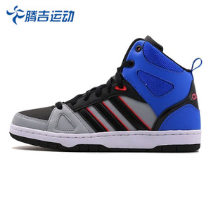 Adidas/阿迪达斯 2016Q4NE-CFS25