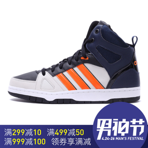 Adidas/阿迪达斯 2016Q4NE-CFS25