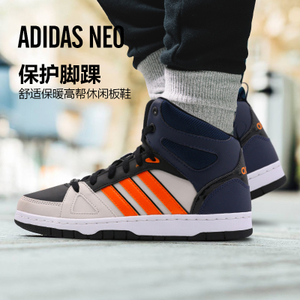 Adidas/阿迪达斯 2016Q4NE-CFS25