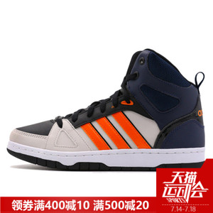 Adidas/阿迪达斯 2016Q4NE-CFS25