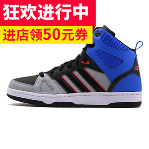 Adidas/阿迪达斯 2016Q4NE-CFS25