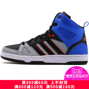 Adidas/阿迪达斯 2016Q4NE-CFS25