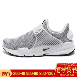Nike/耐克 862412