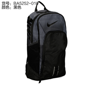 Nike/耐克 BA5252-010