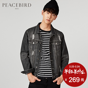 PEACEBIRD/太平鸟 BWBC63211