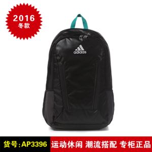 Adidas/阿迪达斯 AP3396