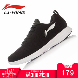 Lining/李宁 ARBL071