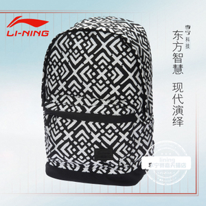 Lining/李宁 ABSL127-1