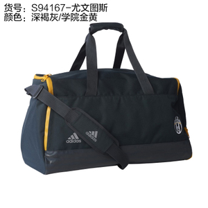 Adidas/阿迪达斯 S94167