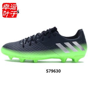 Adidas/阿迪达斯 2016Q4SP-KDR51