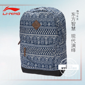 Lining/李宁 ABSL276-1