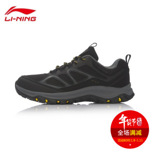 Lining/李宁 AHTL029-9