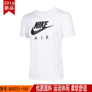 Nike/耐克 805221-100