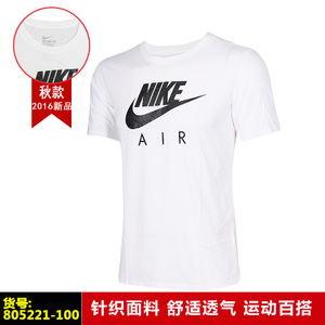 Nike/耐克 805221-100