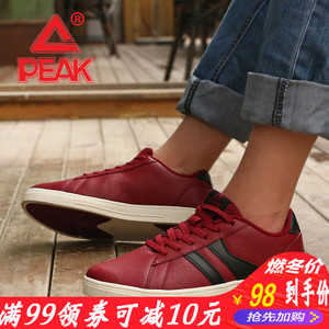 Peak/匹克 DB640721