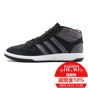 Adidas/阿迪达斯 2016Q3SP-CFO21