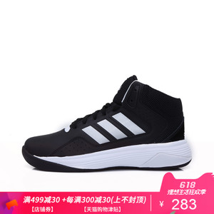 Adidas/阿迪达斯 2016Q4SP-BTJ90