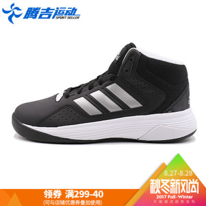 Adidas/阿迪达斯 2016Q4SP-BTJ90