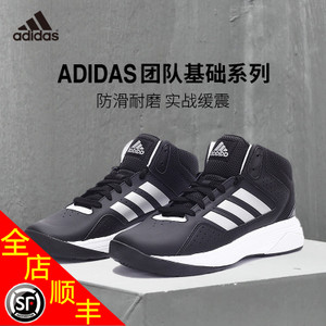 Adidas/阿迪达斯 2016Q4SP-BTJ90