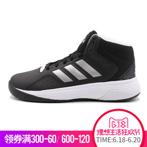 Adidas/阿迪达斯 2016Q4SP-BTJ90