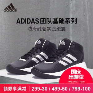 Adidas/阿迪达斯 2016Q4SP-BTJ90