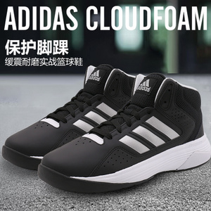 Adidas/阿迪达斯 2016Q4SP-BTJ90