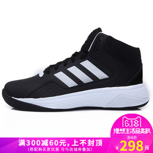 Adidas/阿迪达斯 2016Q4SP-BTJ90