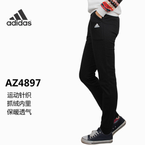 Adidas/阿迪达斯 AZ4897