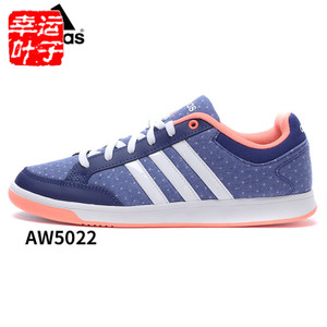 Adidas/阿迪达斯 2016Q4SP-BTY01