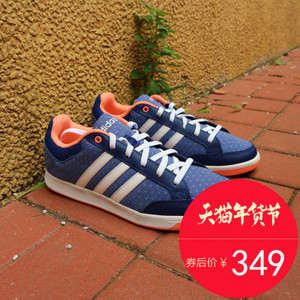 Adidas/阿迪达斯 2016Q4SP-BTY01