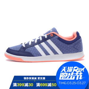 Adidas/阿迪达斯 2016Q4SP-BTY01