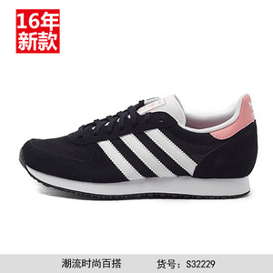 Adidas/阿迪达斯 2015Q3OR-JQ147-1