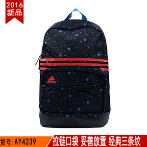 Adidas/阿迪达斯 AY4239