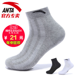 ANTA/安踏 19647321