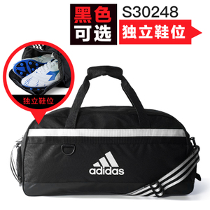 Adidas/阿迪达斯 S30248