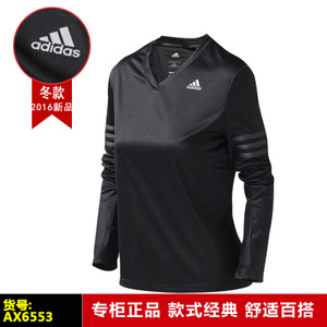 Adidas/阿迪达斯 AX6553