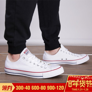 Converse/匡威 SH2171